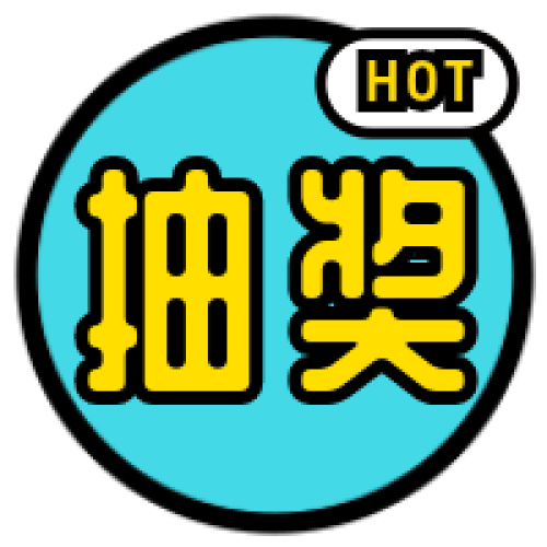 抽奖|联合福利送腾讯体育会员，看NBA赛事直播！