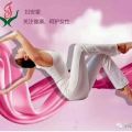 2018年5月28号小店乡杨刘洋诊所妇科病免费检查