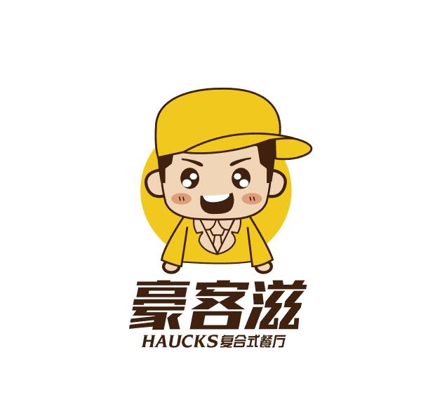 豪客滋