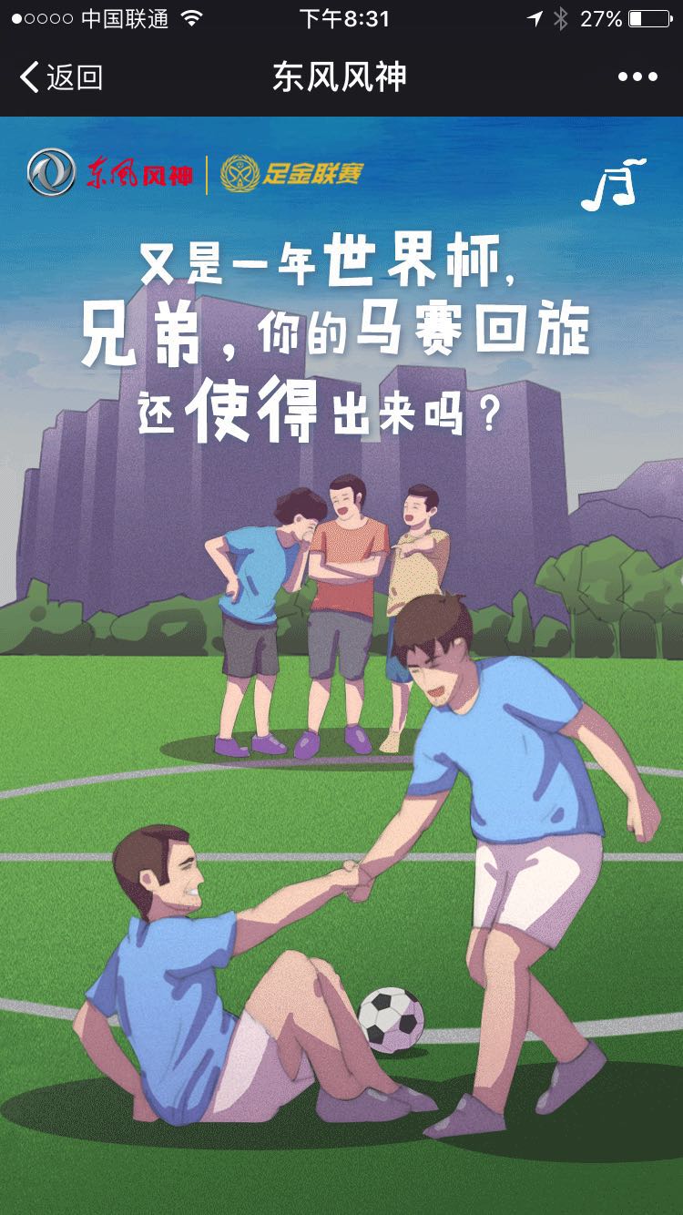 复古风