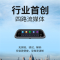 厦门润东-四路流媒体
