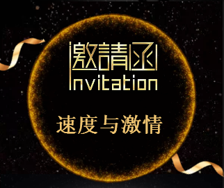 暑你最会玩！世界掌控手中！