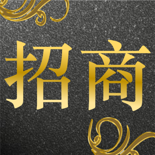 速入! 维客商城战略供应商招募中~