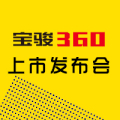 重磅！5月13日宝骏360上市发布会给礼更给利！