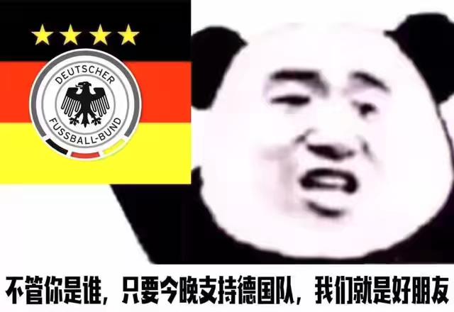 世界杯赌球段子