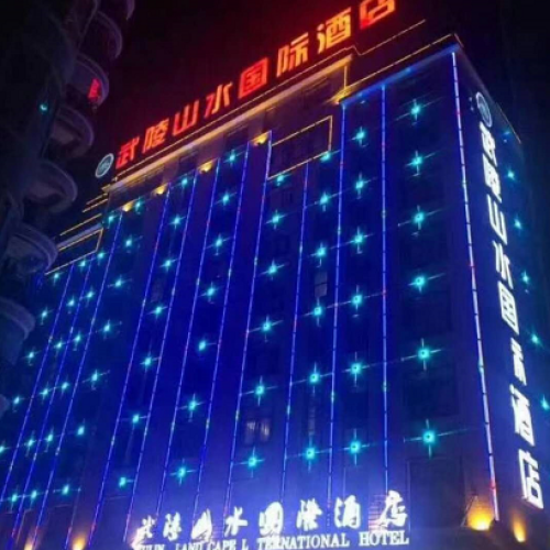 来凤武陵山水国际酒店