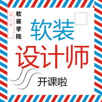 轻松实现你的高薪白领梦！