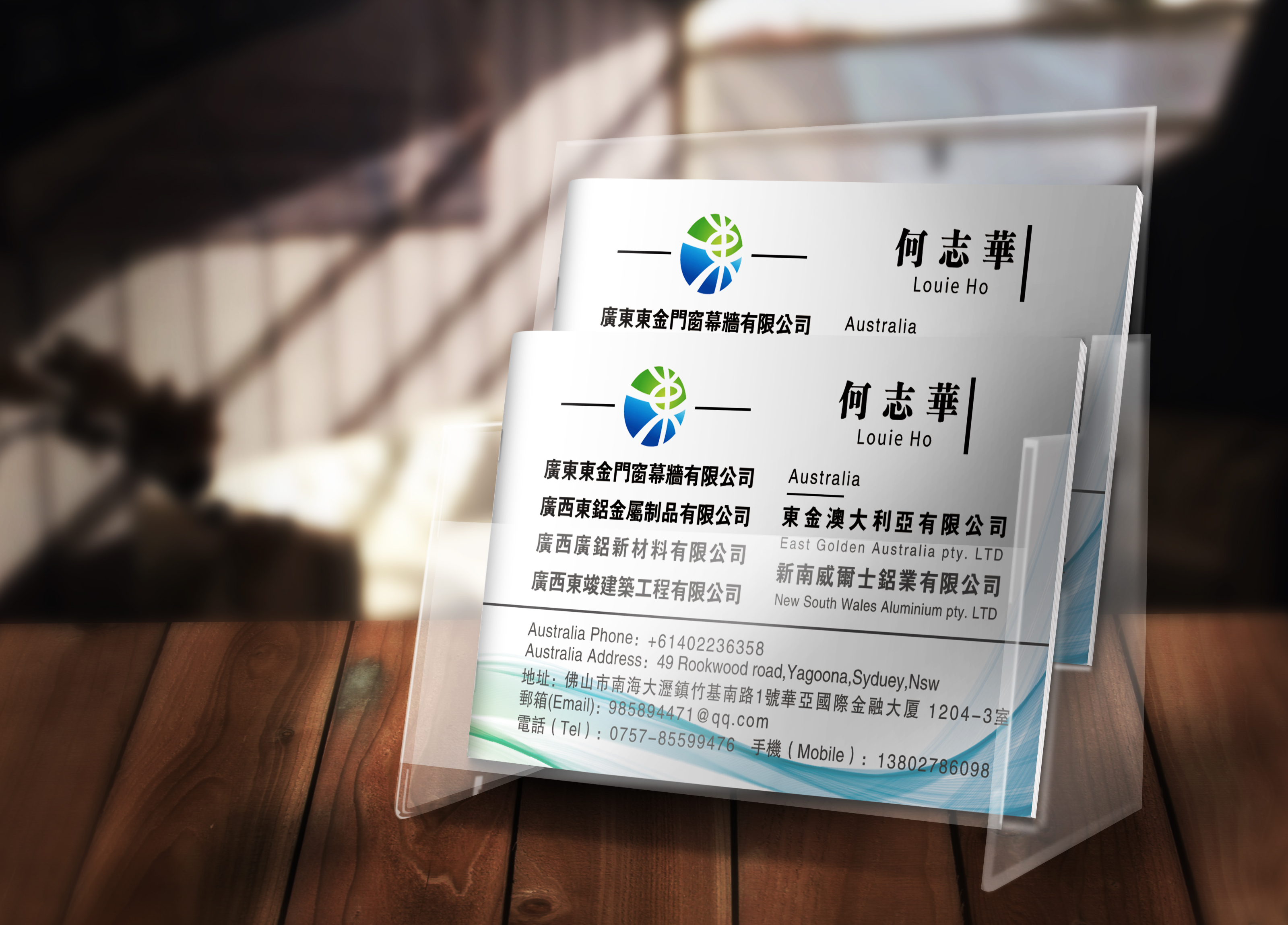 广西东铝