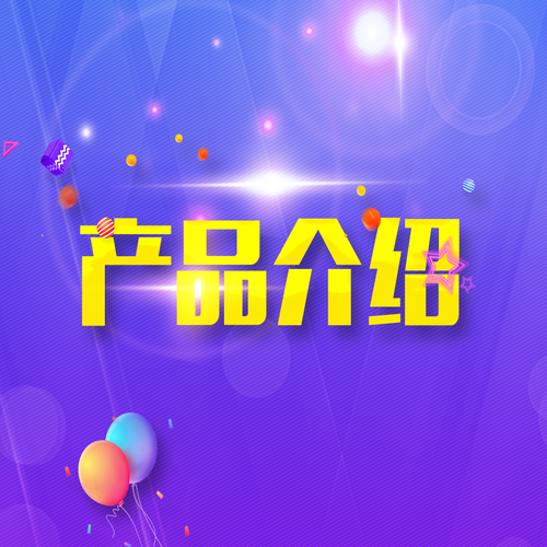 IMCC全球美丽链挖矿产品介绍！