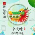 【野谷艺韵】父爱如山·浓情端午