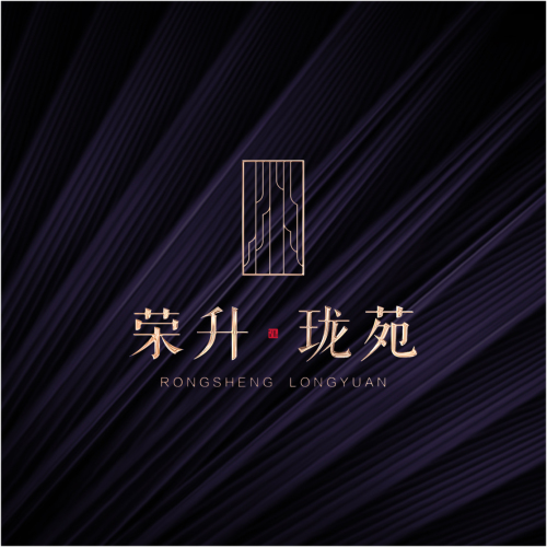 荣升·珑苑  一珑越天河