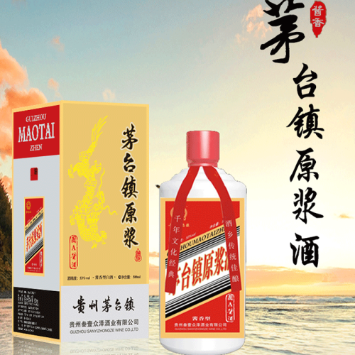 这款原浆酒在2018年得到62358个好评！
