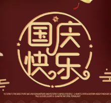 日荣家具——整体办公家具方案定制商