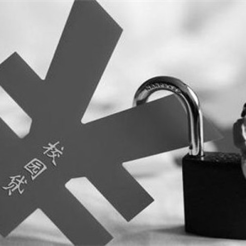 校园安全教育