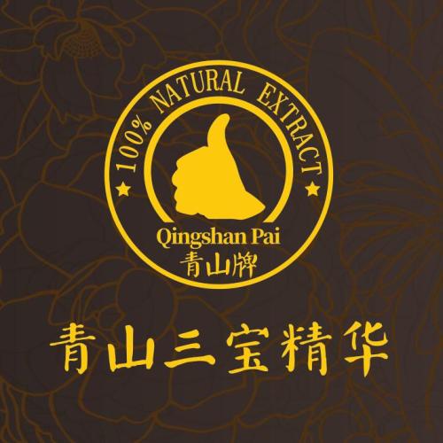 青山三宝