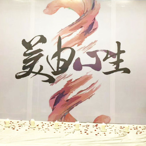 香港修身堂-心灵美学成长学院