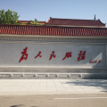 精准扶贫 温暖前行