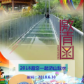 旅游同仁注意啦！