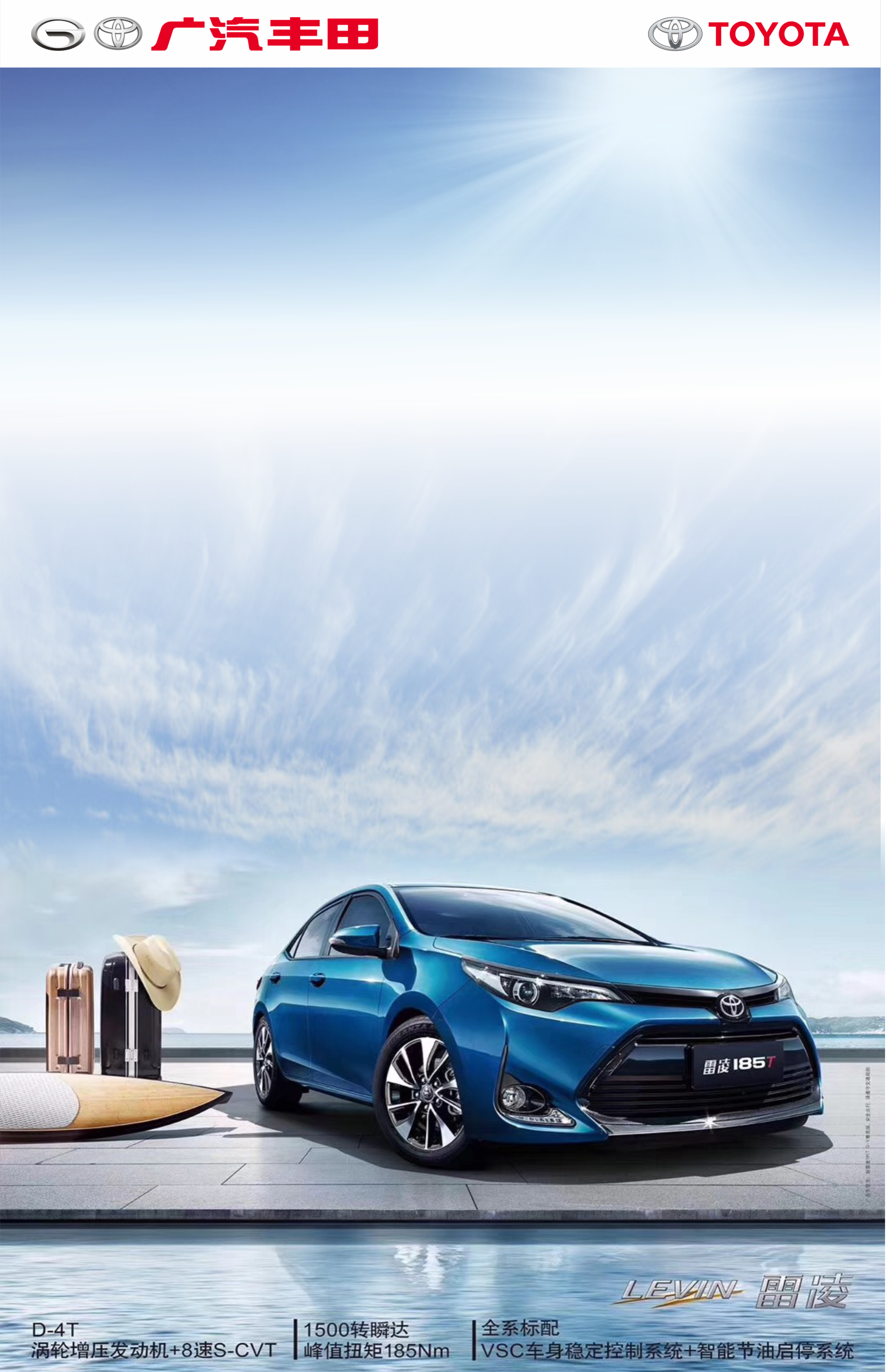 雷凌爱车讲堂，1526个日夜风雨同行！