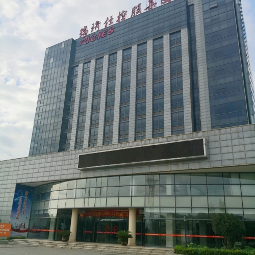资产推介函