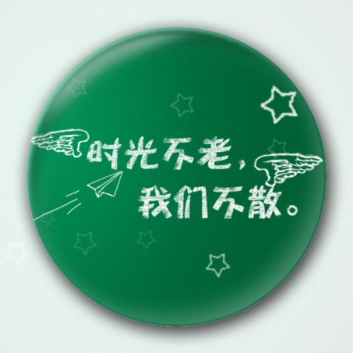 会922毕业22周年庆报道(下)