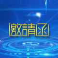 我们不一样
