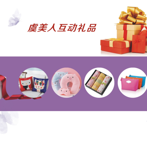 活动报名
