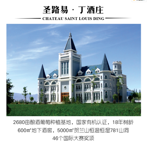 宁夏法塞特浪漫之夜明星新闻发布会