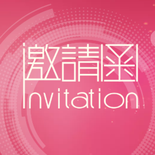 CMB酒类博览中心项目推介会暨新闻发布会