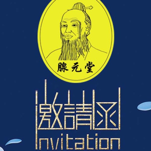 腺元堂湖北分公司2018年度培训会议