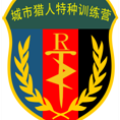 烟台城市猎人研学营