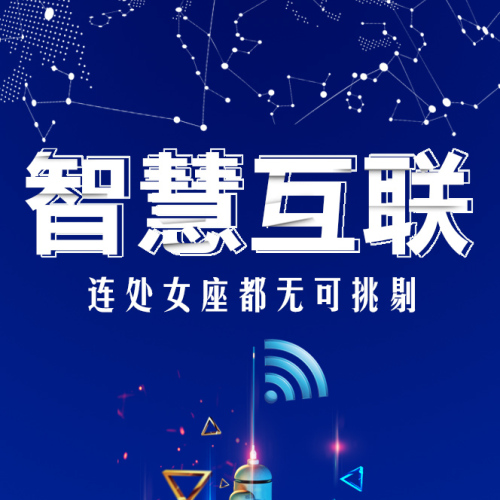 鹏云快线、专线、IT服务包