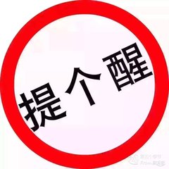 联盟招商|中国质造·泛家居创新发展论坛
