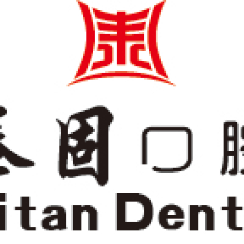 泰固和家红酒会