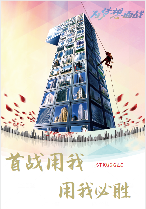 万科