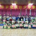 以棋益智，以棋养性，以棋怡情