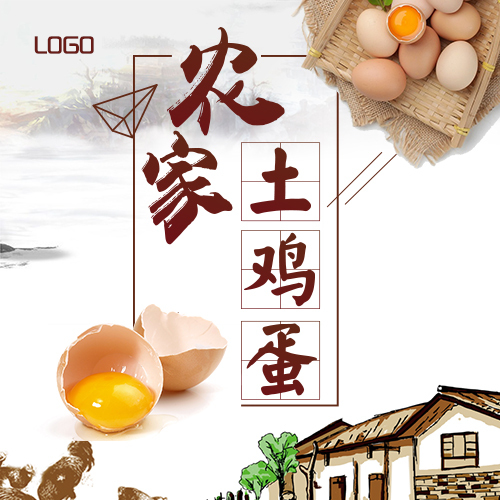 土鸡，鸡蛋，绿色健康，生态