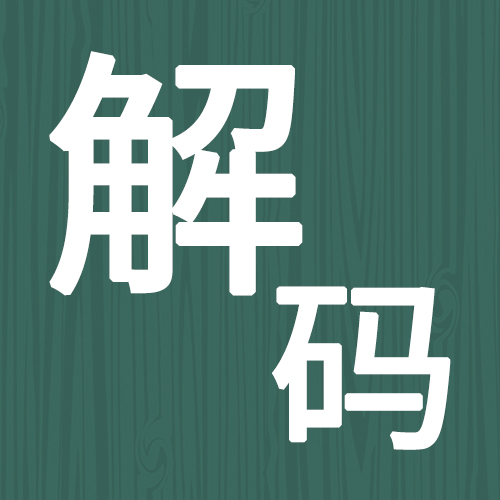 闻达牛津英语国际阅读课程解码培训