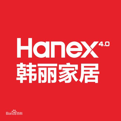 韩丽橱柜·标准定制家生活