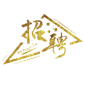 芭罗蒂于洪店诚聘店长，导购