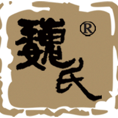 魏氏正骨·青紫堂