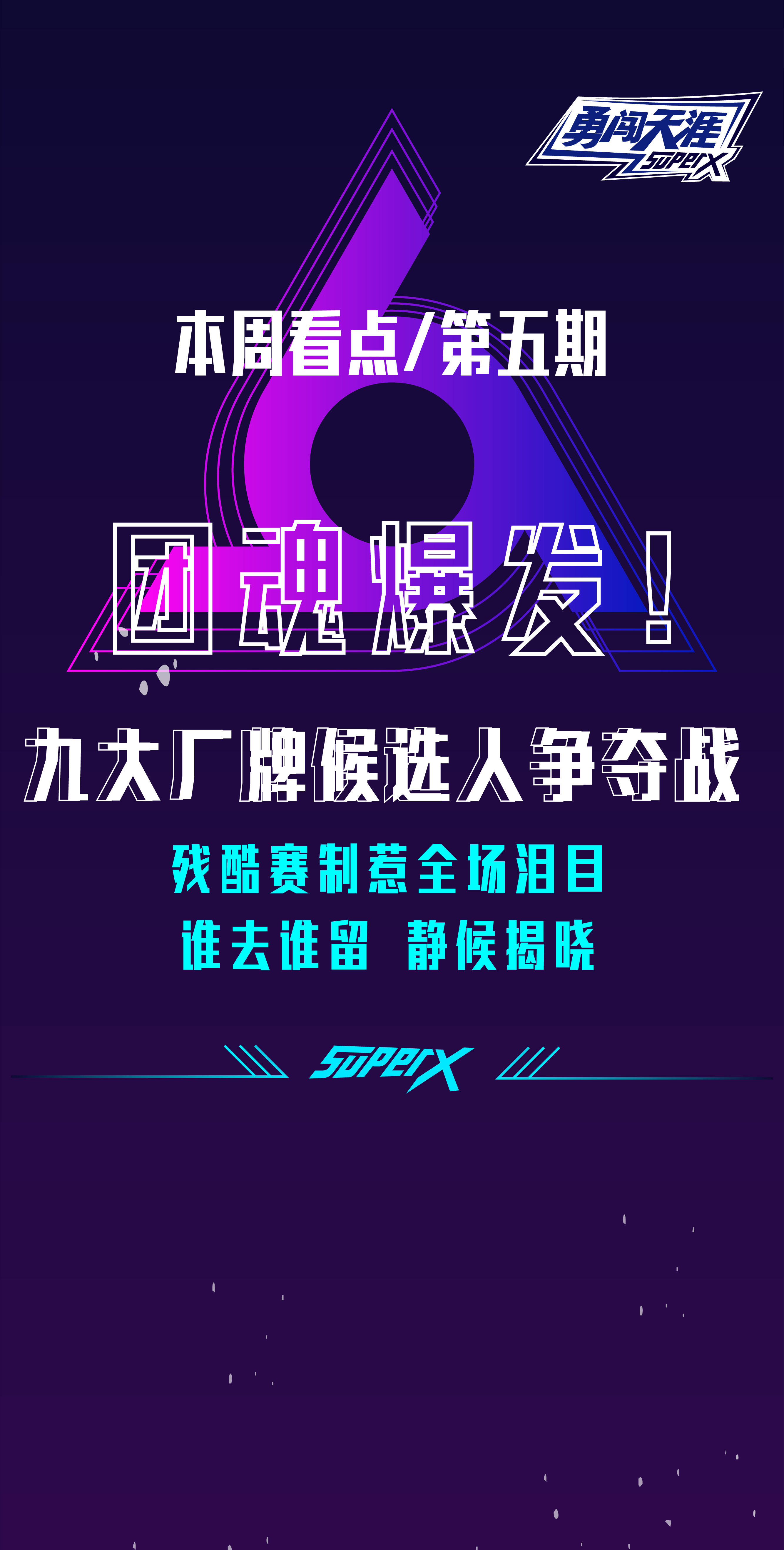 亲临录制现场  赢王嘉尔定制罐