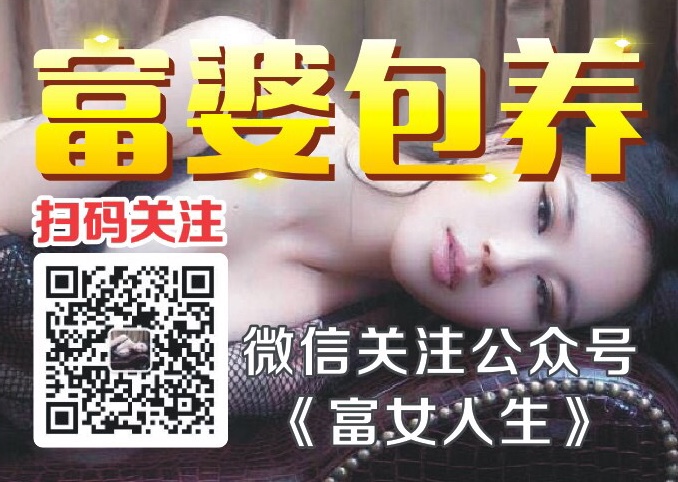 富女人生—VIP会员