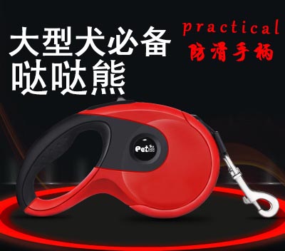 哒哒熊宠物绳