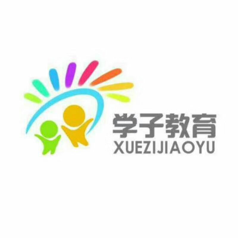 第四届儿童文化艺术节