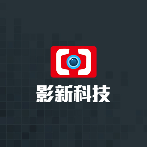 影新科技—AR/VR在线教育领导者