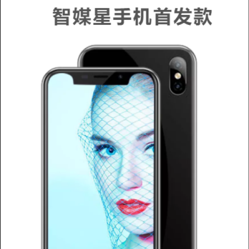 智媒星
