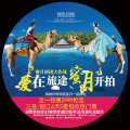 纽约5月婚照抢购会