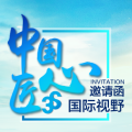三生制药集团亮相CPHI中国展