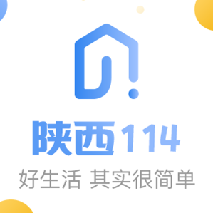 陕西114—空调清洗大优惠！